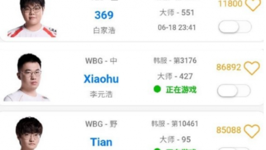 TES替补不了一点，刘青松疑似回WBG试训，曾与管理层闹掰！
