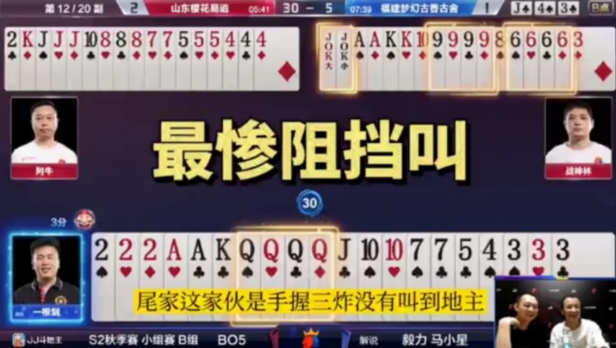 史上最惨阻挡叫，碰到农民一人“手握三炸”神仙来了也救不了你！