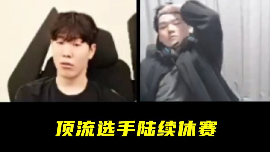 &zwj;LPL没人看了？门票48无人买，对着空气互动，惨到用胶带遮Logo