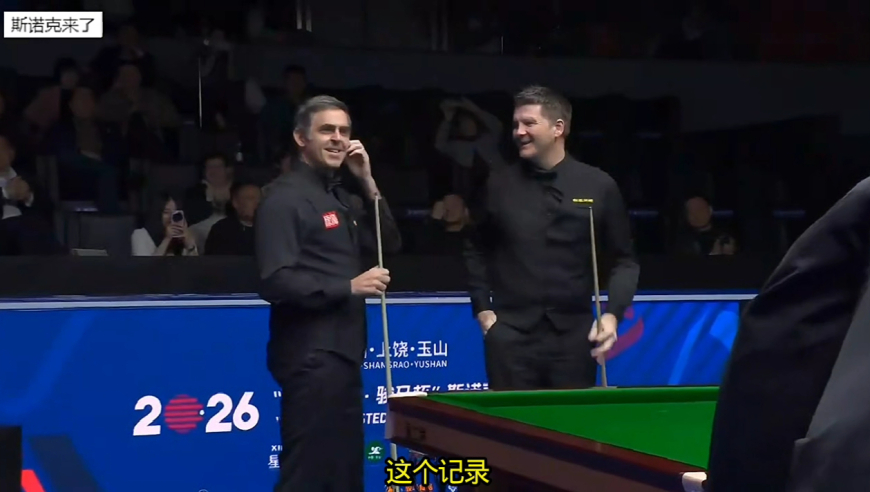 2026玉山公开赛: 奥沙利文创造另类纪录，打出单杆153清台，全场沸腾