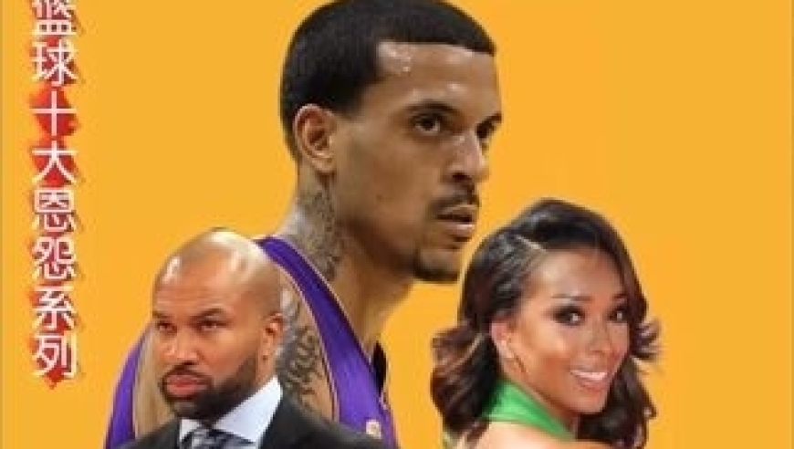 体坛记忆｜NBA恩怨：巴恩斯怒揍费舍尔的夺妻恨 