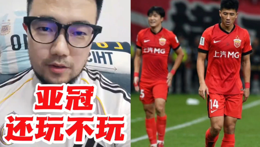 潘谈亚冠 | 中超球队玩不转亚冠，到底该怪谁？