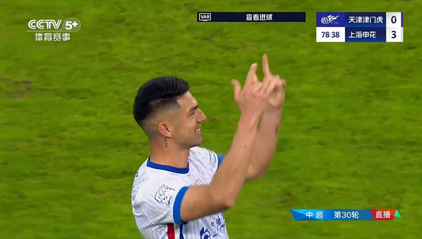 争议！路易斯争议单刀破门申花3-0 转播不给越位线和越位视角