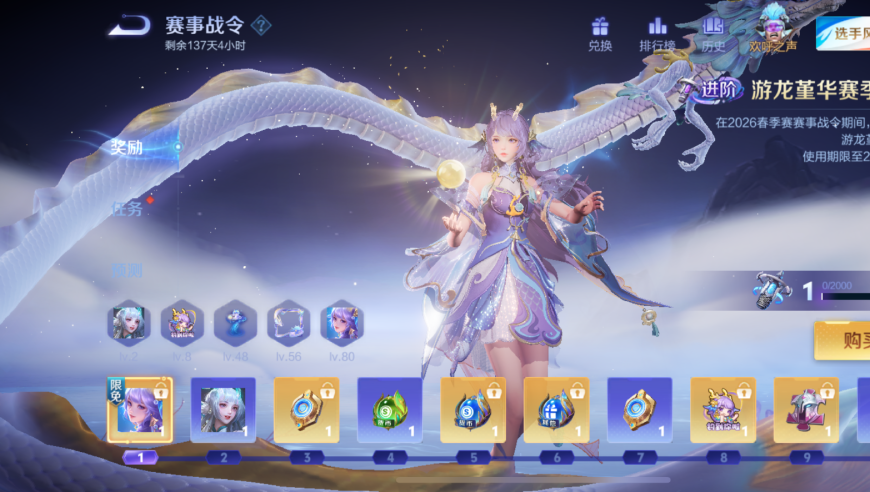 妲己6元限定特效首爆，李元芳kpl限定返场，明世隐特效优化