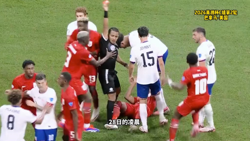 体坛记忆 | 美洲杯：美国1-2巴拿马，前总统儿子打人染红，场面火爆+绝杀