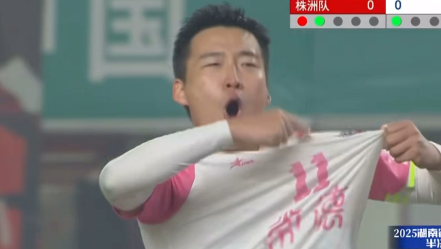 紧张到窒息！湘超半决赛点球大战回放，常德勺子点球制胜大心脏