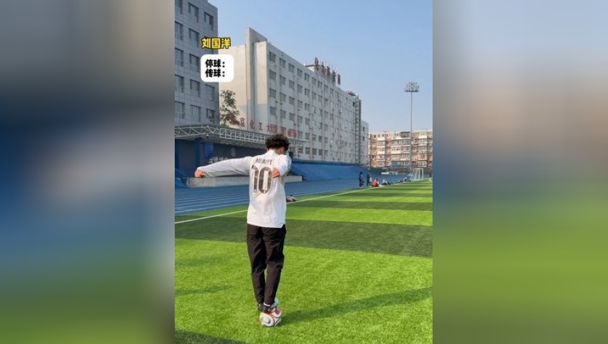 最后一个停球全网没人可以完成 