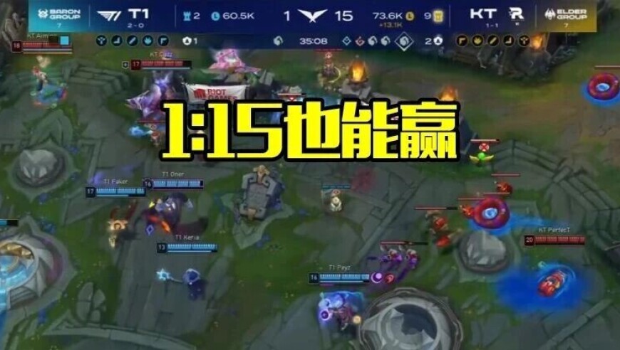 T1又无敌了，落后1万4经济史诗级翻盘，人头1:15都能赢