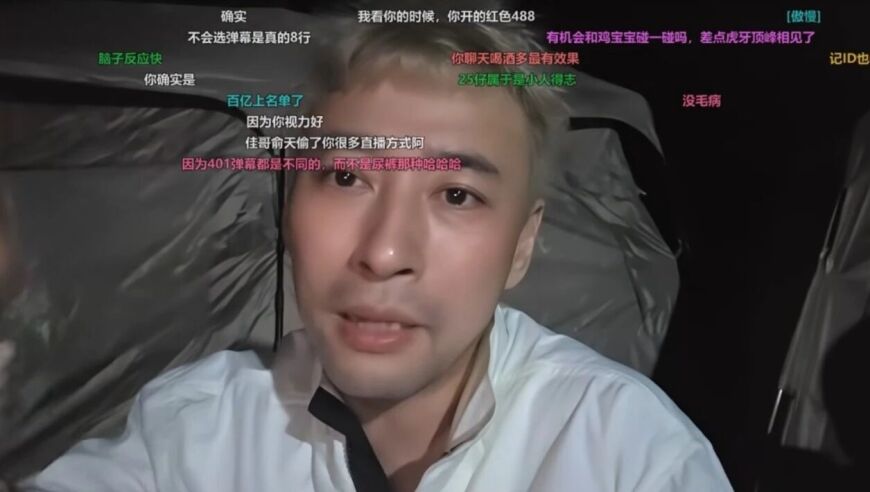 钱佳直播浅谈蓝战非，观点与旭旭宝宝相反，直言希望他们都活过来
