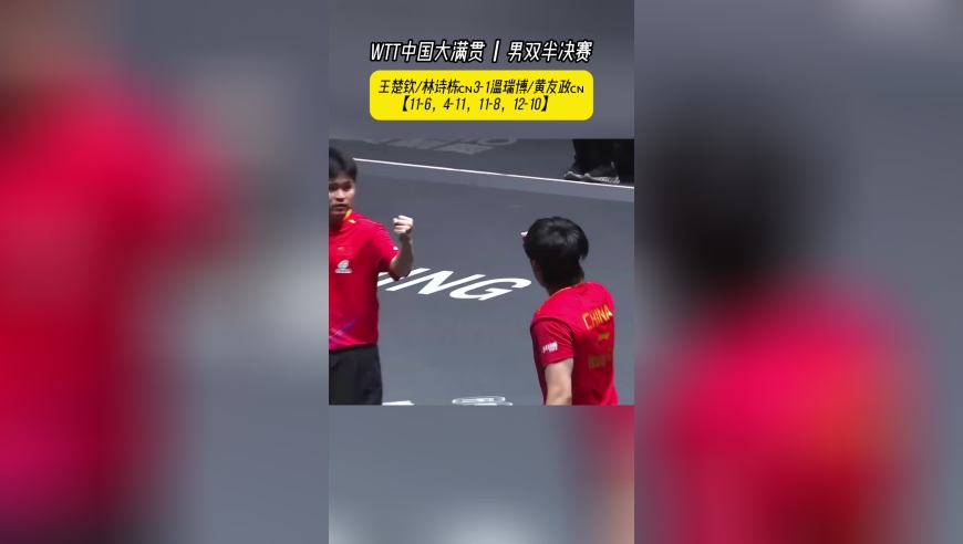 忍无可忍！林诗栋回应骂他的球迷：买票给谁加油都行，但影响我了