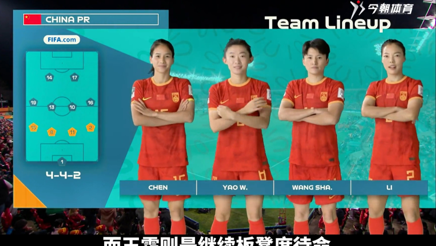 铿锵玫瑰，永不凋零！女足世界杯生死战，中国女足惊险拿下三分！