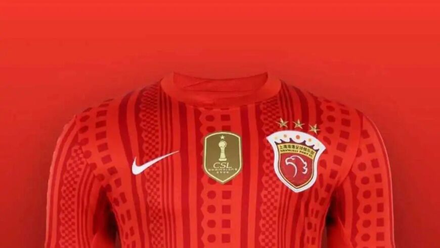 耐克公布2026赛季中超16队球衣，球迷开启&ldquo;吐槽大会&rdquo;：河南队最&ldquo;难绷&rdquo;