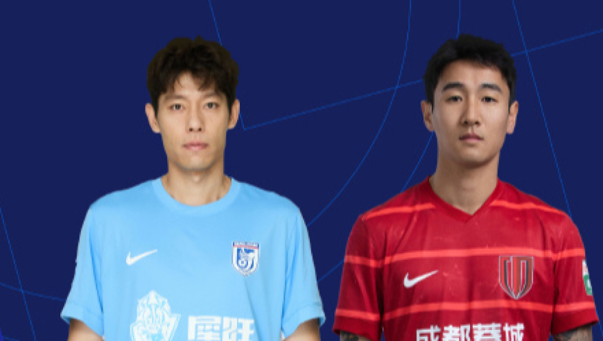 大连英博VS成都蓉城首发：毕津浩登场，马莱莱PK费利佩