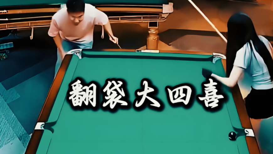 这谁受得了！小姐姐天选清台人，男朋友全程石化
