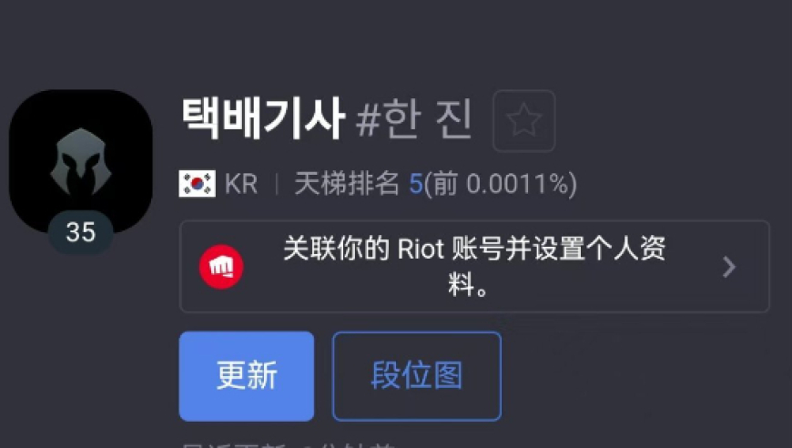 韩服AI真实身份实锤，AI支持者绝望哀嚎，LCK又出顶级天才新人