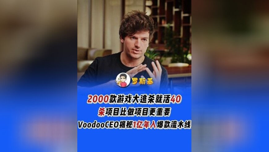 2000款游戏98%淘汰率，“精准淘汰”不是浪费！