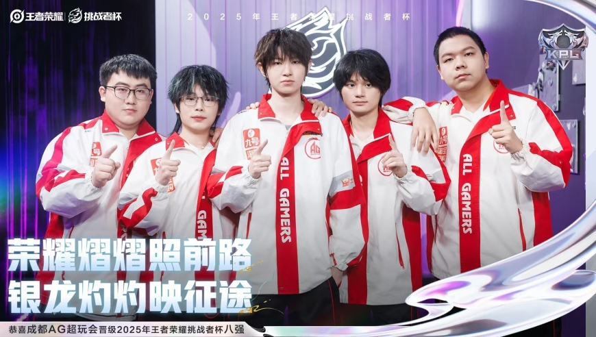 AG4-3RNGM，4FMVP英雄发力，一诺想起EWC，久哲燃尽了