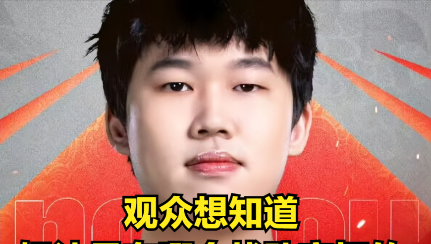 TES假赛后续曝光！TES主教练透露：奶油季后赛每场比赛都在打假赛