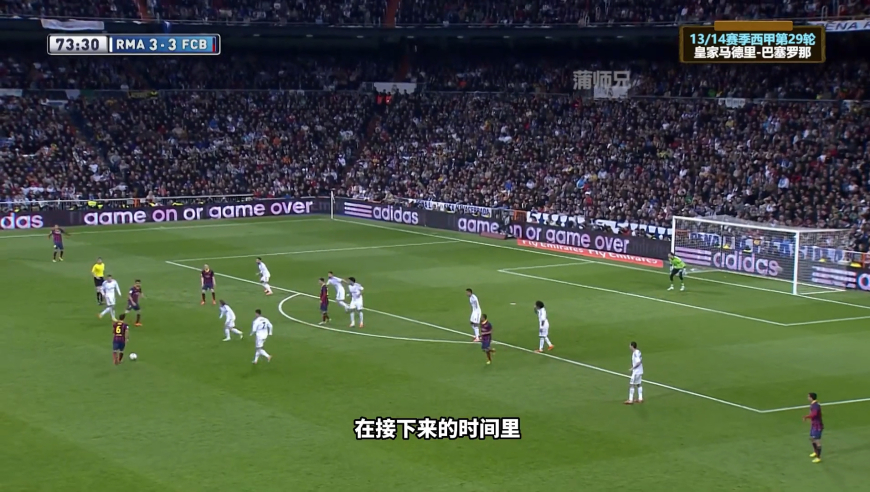 体坛记忆 | 回顾14年皇马与巴萨踢出超大比分，梅西一人独造四球，完全没法防