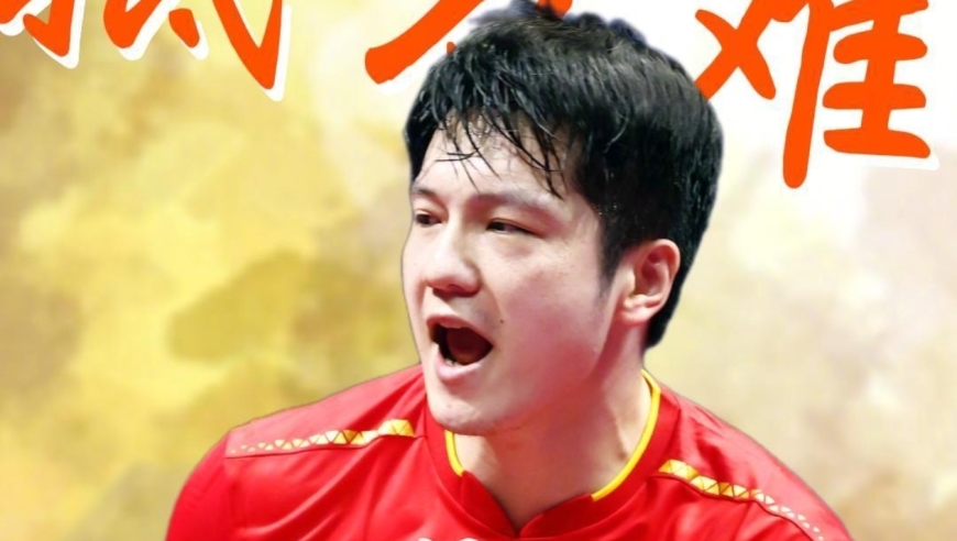 全运会被央视表扬的14位运动员，国乒6人上榜，樊振东占据榜首