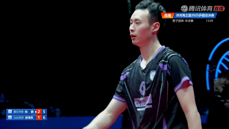 直板魅力时刻！徐海东攻速拉满连秀精彩球拖入决胜局 解说惊叹连连