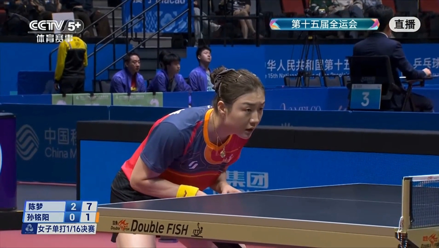 打懵对手！陈梦第三局打出一波9-1 复出首秀状态太炸裂