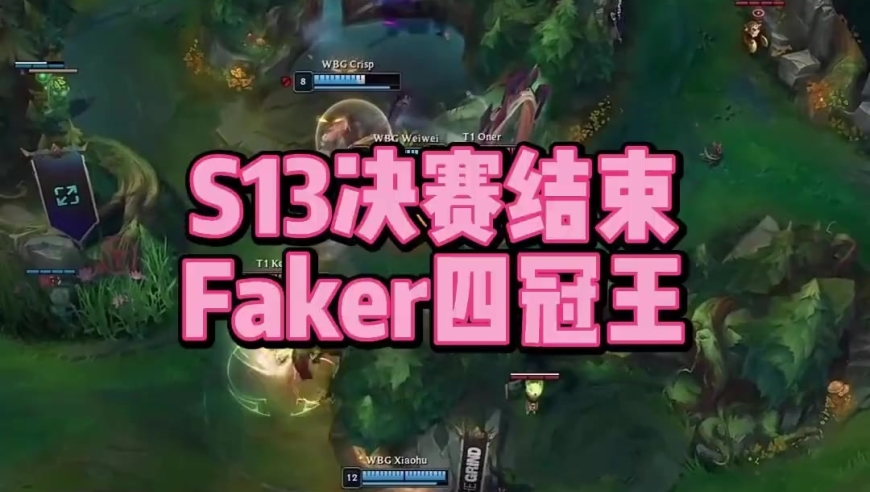 英雄联盟：梦回10年前皇族被skt3比0的画面，没想到十年后还是大魔王把我们零封…