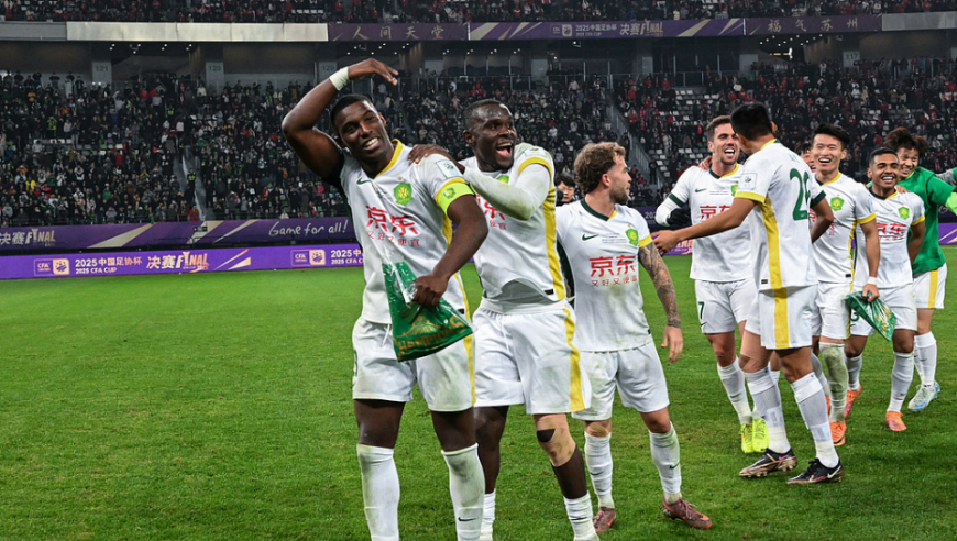 被扣5分+罚40万！国安官微硬刚足协：人在做天在看，球迷支持上诉