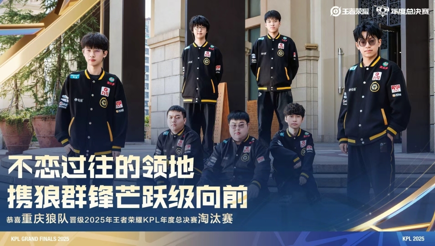 年总擂台赛结束，AG六连胜，JDG成为最大的赢家，狼队搭上淘汰赛末班车！