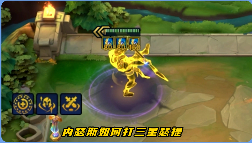 内瑟斯：可曾听闻我的故事？