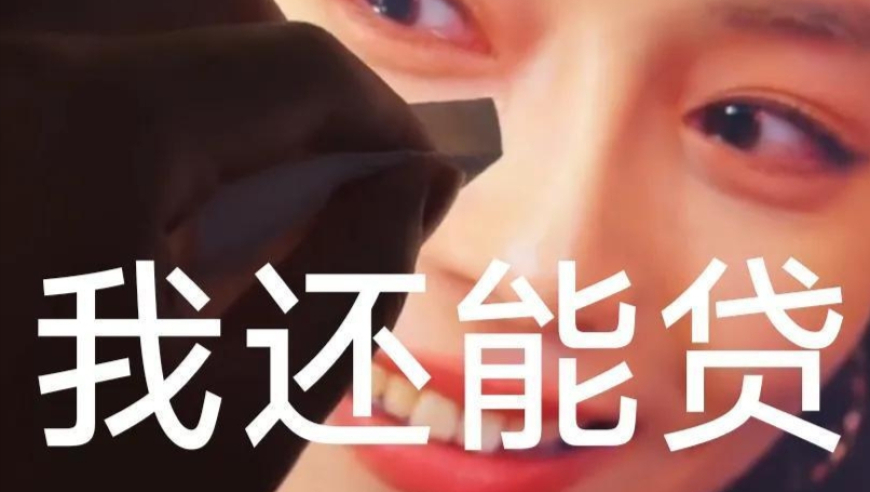从《捞女游戏》凉凉，看后疫情时代80后玩家越来越严重的电子阳痿