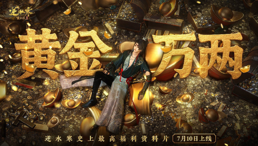 1.5亿大佬暴力对抗11帮神豪，最后53秒极限反转，斩获MMO硬核冠军