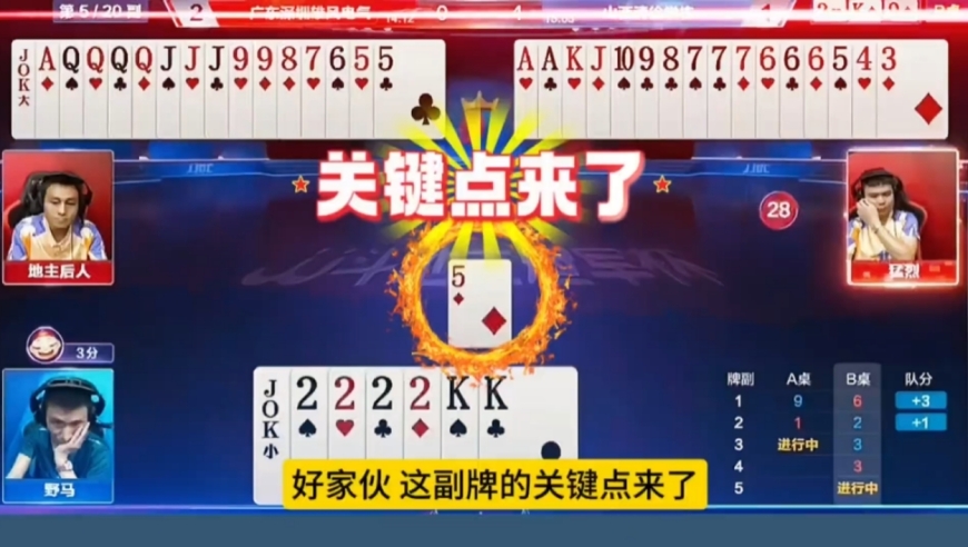 巧夺天工的残局，能破解的绝对是高手！