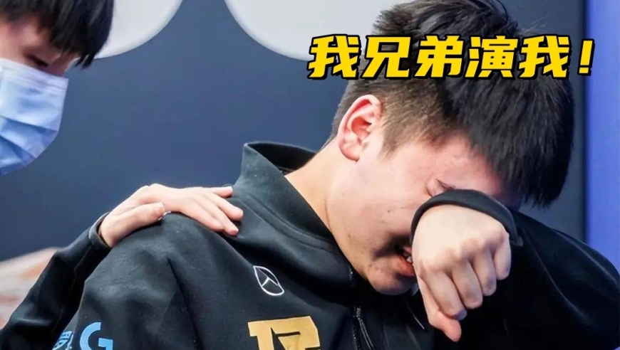 LPL全神班首秀翻车！Wei刚入队就当院长，Gala大优势犯罪送输比赛