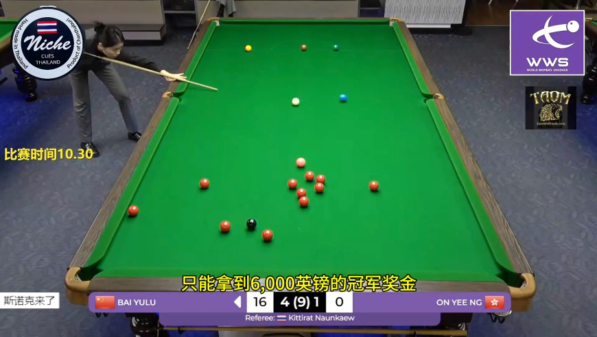 白雨露最新比赛，5-1击败吴安仪拿下今年第三冠，奖金太低了