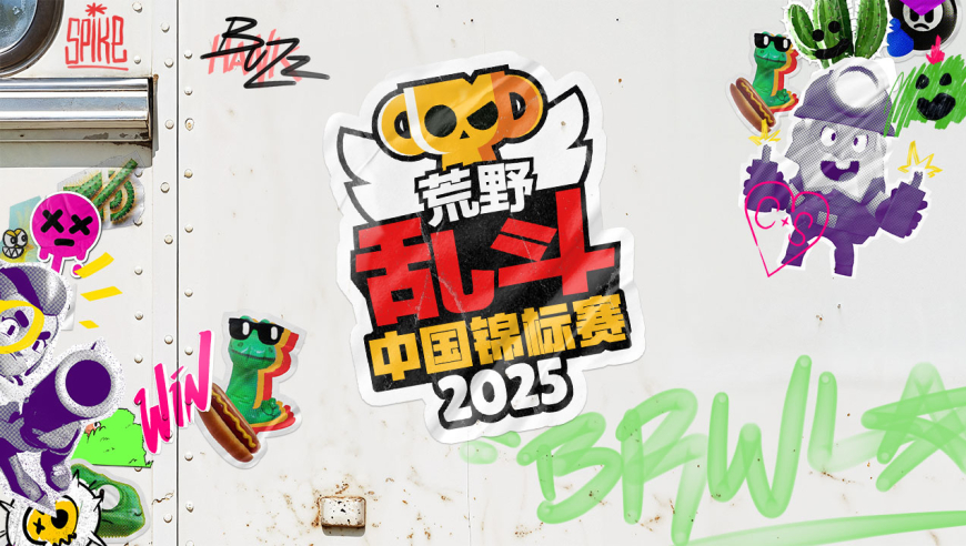 【2025中国锦标赛】5月月决赛对局2 - 我有点羞涩了 对战 TIGRevival