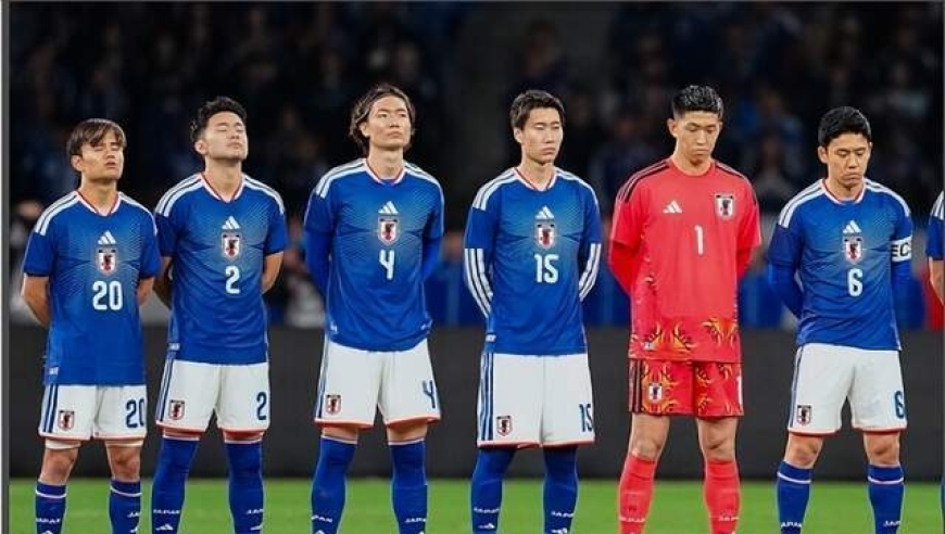 “日本又入'死亡之组'引发焦虑” 韩国媒体关注日本队2026世界杯分组
