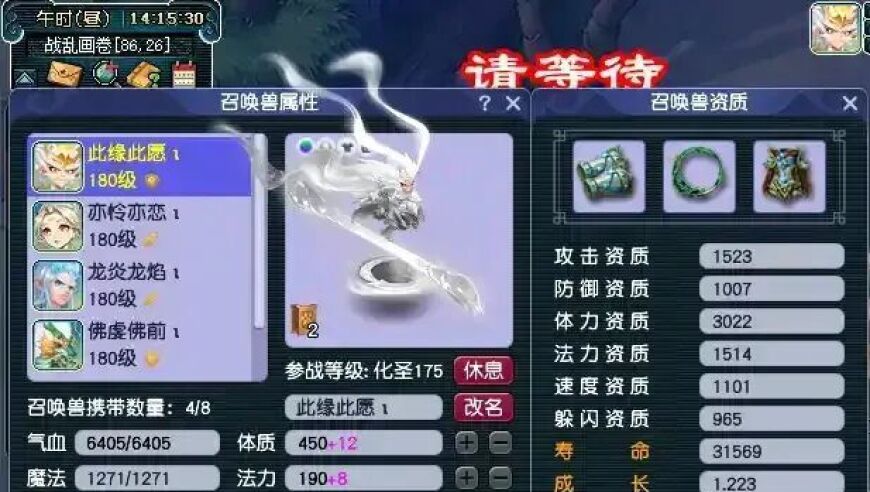梦幻西游：超否四赐福宝宝的技能选择，嗜血追击or小夜战？