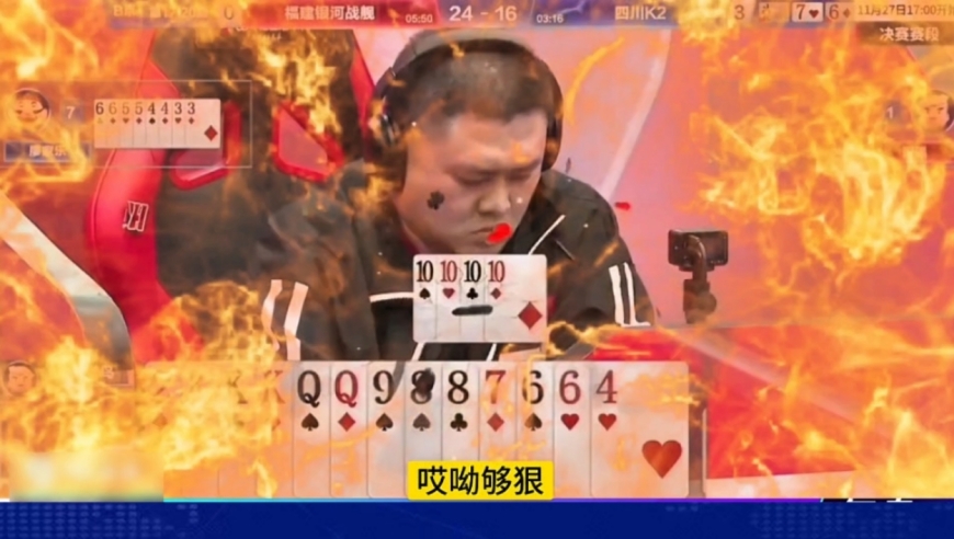 俩人800个心眼子！真正的神仙打架局，太牛了