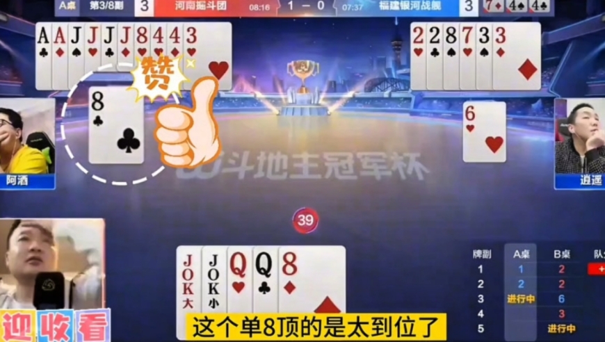 掘开虐阿酒！一场真正的神仙打架局