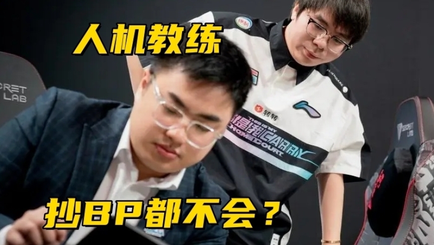 LPL最强全华班不如省队？状态低迷BP被完爆，LCK拿下S赛额外席位