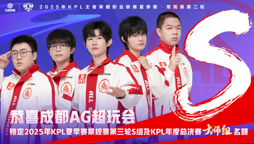 别人打生打死，结果是为AG“服务”，AG躺着进季后赛和年总大师组！