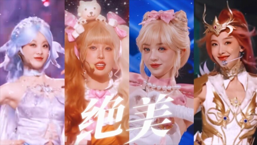 就这个cos爽啊！全员盛世美颜！和平精英刺激之夜