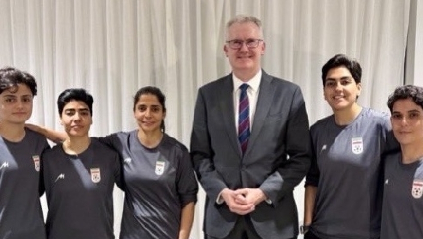 5名伊朗女足球员笑了！获澳高官会见+官宣：欢迎留澳 你们很安全