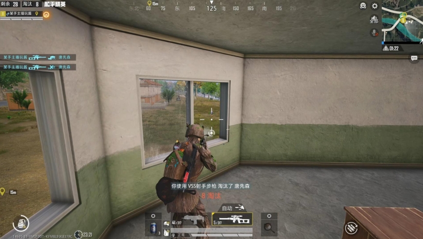 主播躲在炮楼里偷袭，拿下了8个人头后，终于被敌人发现了