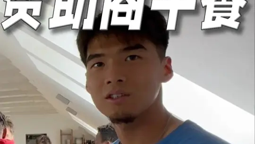比赛的第二天，霍恩俱乐部安排了赞助商代表和球员的午餐会