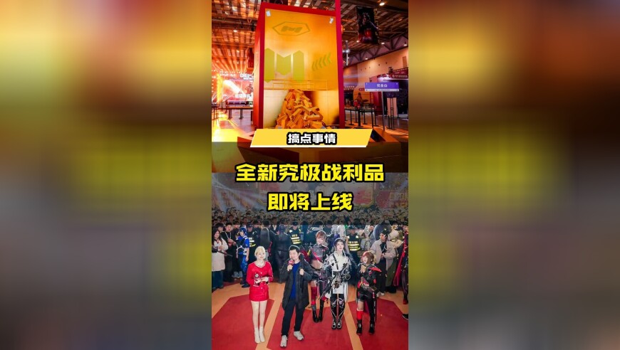 ？究金山？表哥表弟大究二究，这么多亲戚看来是真要过年了吼！