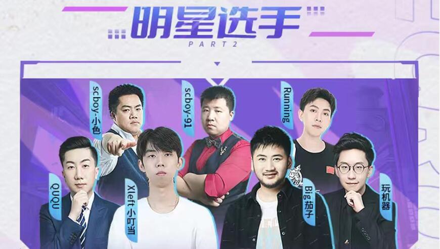 年末电竞狂欢落地武汉！2025光谷电竞嘉年华12月22日开战