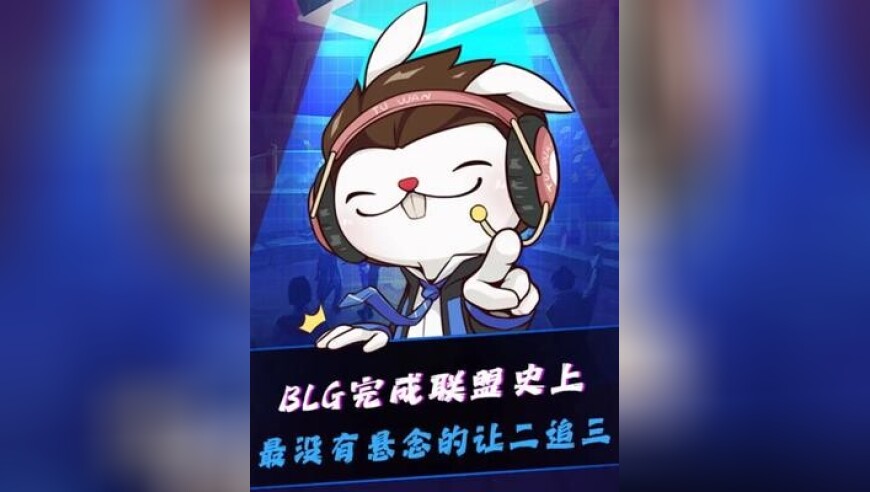 BLG让二追三战胜JDG！现场换打野刷新蜜月期！Wayward：英雄联盟比赛上最没悬念的让二追三，自从岩雀走上去送的时候我就想到了！