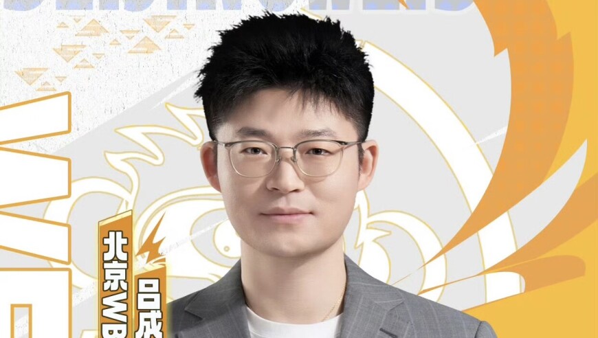 北京WB人员变动公告：老林担任主教练，黎洛转任赛训总监